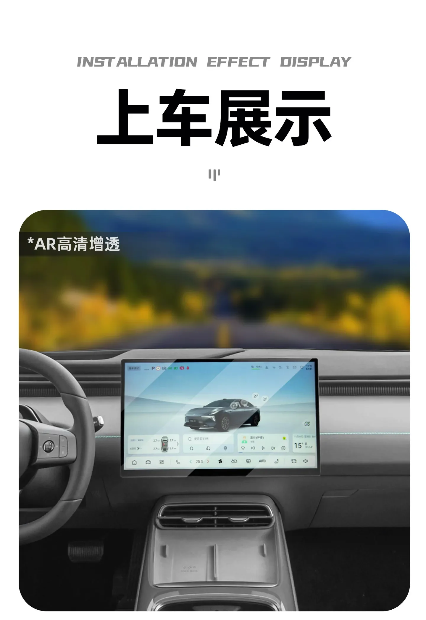 Car Navigation Instrument Screen Tempered Film High Definition Film Protection Accessories For Changan Deepal S05/S07 2026 detail image 13