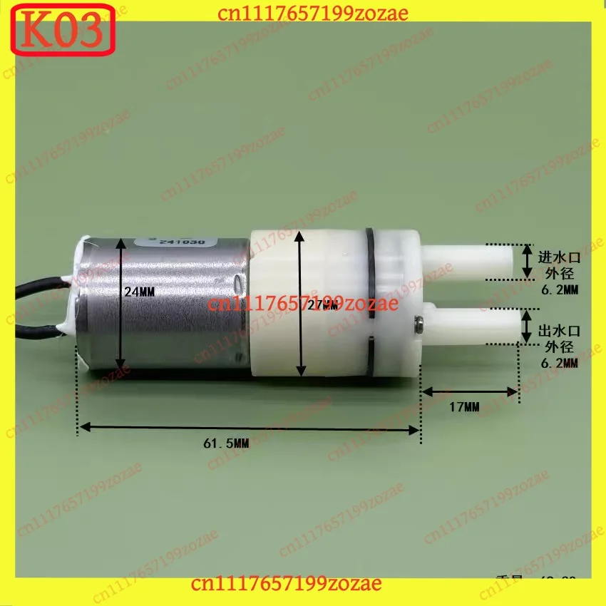 K03 DC24V Micro 370 Diaphragm Water Pump Self Priming Transfer Pump for Water Dispenser JYPDM-1