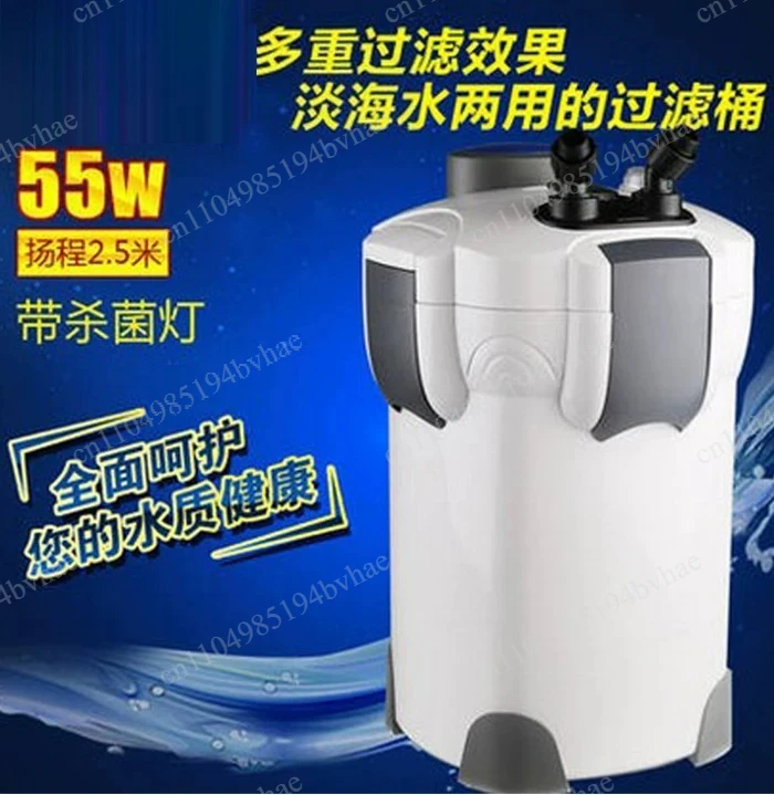 Fish tank water circulation external filter aquarium water purification, yellow removal and algae removal