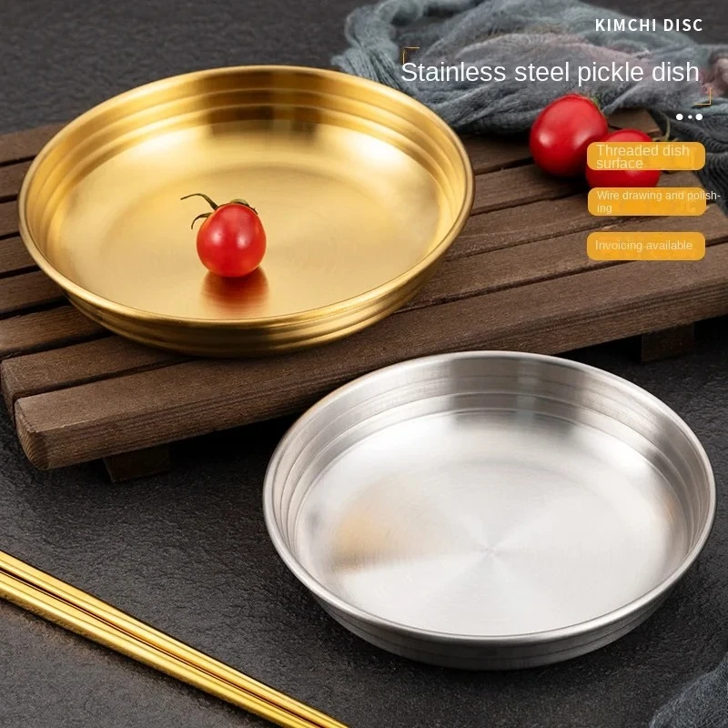 

Корейская тарелка для приправ Kimchi из нержавеющей стали, серебристо-золотая боковая тарелка с плоским дном, холодное блюдо