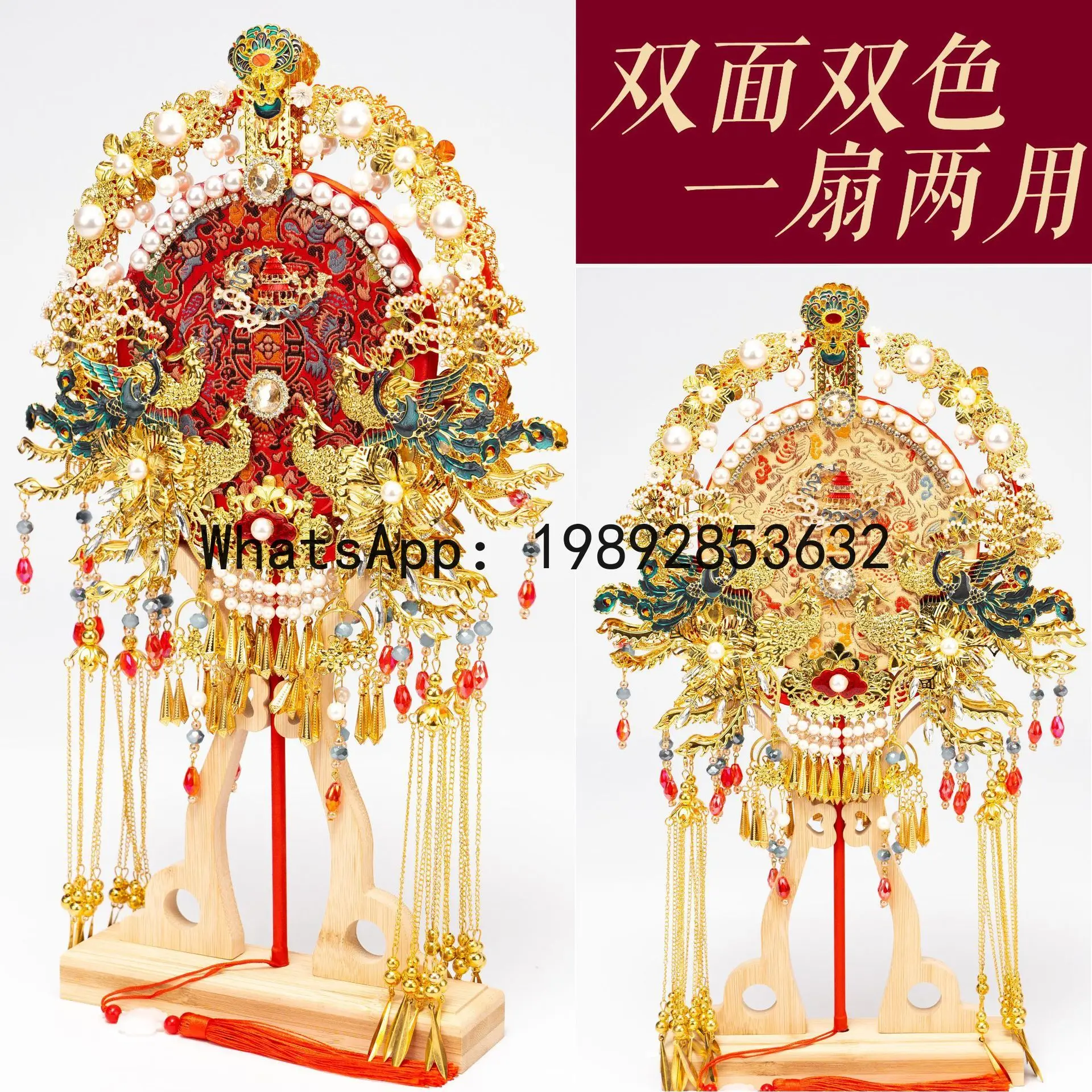 FS bride happy fan wedding DIY material bag double-sided two-color Chinese antique Xiuhe fan advanced wedding handmade group fan