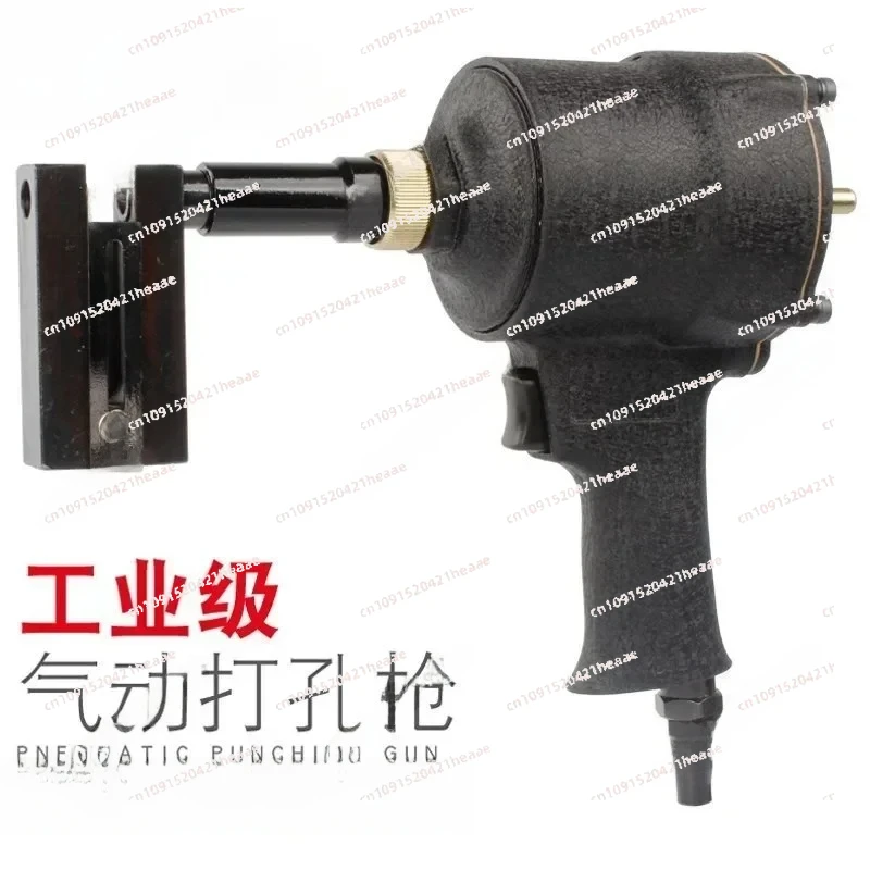 Suitable for 8KGF Punch Gun Metal Iron Plate Round Hole Punching Stainless Steel Advertising Word Puncher 3.2-8MM