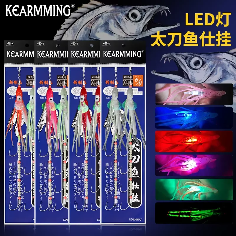 

KEARMMING TD-413 Рыбный шампур Светящийся нож Подвесные зубы Рыба Сменный аккумуляторный крючок для шампура
