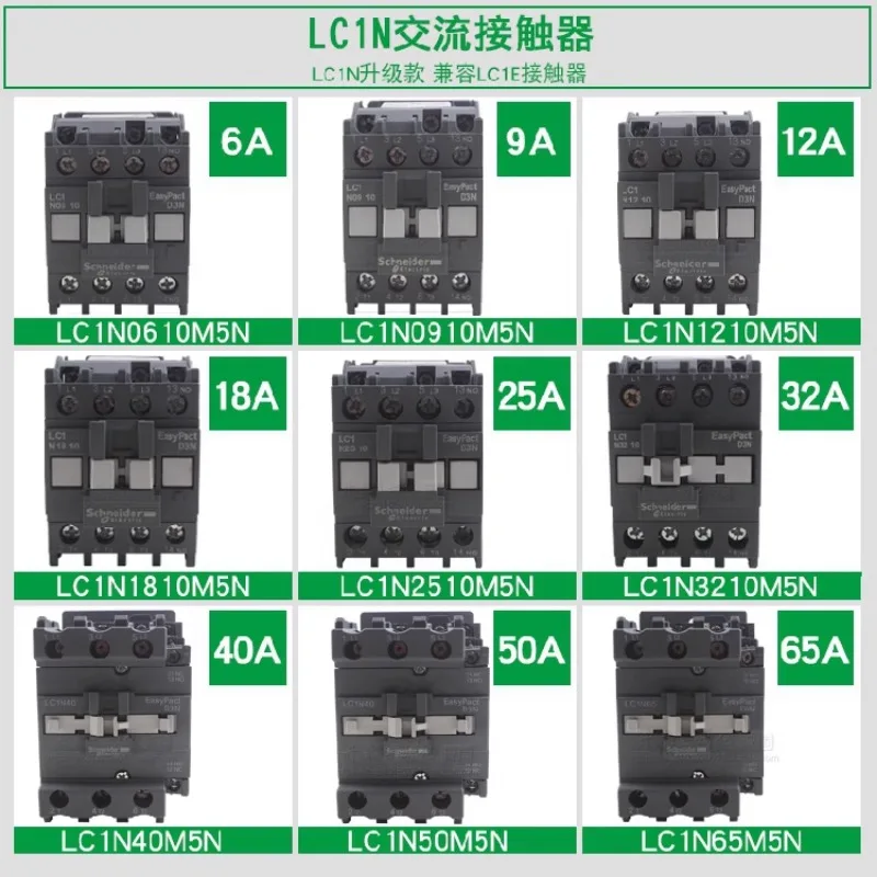 Cont/ N1210/N1810/N2510/N3210/N0601/contcontactor