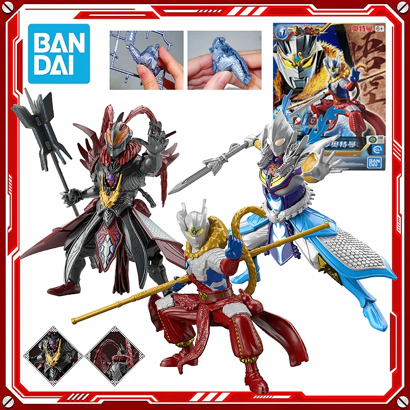 ウルトラマン バンダイ ヒーローズ オブ レジェンド セロ ディガベリア 孫悟空 ギャラクシー アーマー ドール おもちゃ 在庫あり