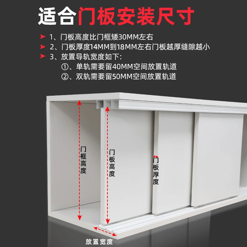 مسار باب منزلق لخزانة الملابس باللون الأبيض، سكة مزدوجة، باب منزلق مسطح، باب خشبي، باب من سبائك الألومنيوم، مسار مزدوج #3