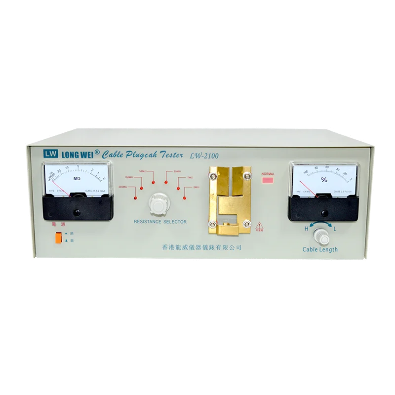 Longwei LW-2100 Pow…