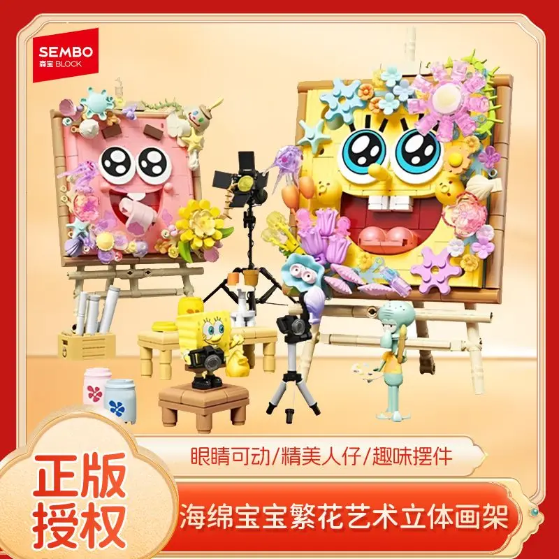 sembo-spongebob-squarepants-modele-d'art-floral-scenes-sur-chevalet-blocs-de-construction-modele-a-assembler-jouet-educatif-ornements-de-dessin-anime-jouet