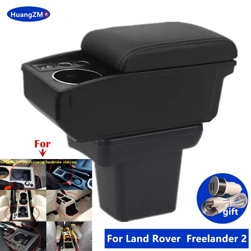 

Для Land Rover Freelander подлокотник для Land Rover Frelender2 автомобильный подлокотник ящик для хранения подстаканник USB-порт автомобильные аксессуары