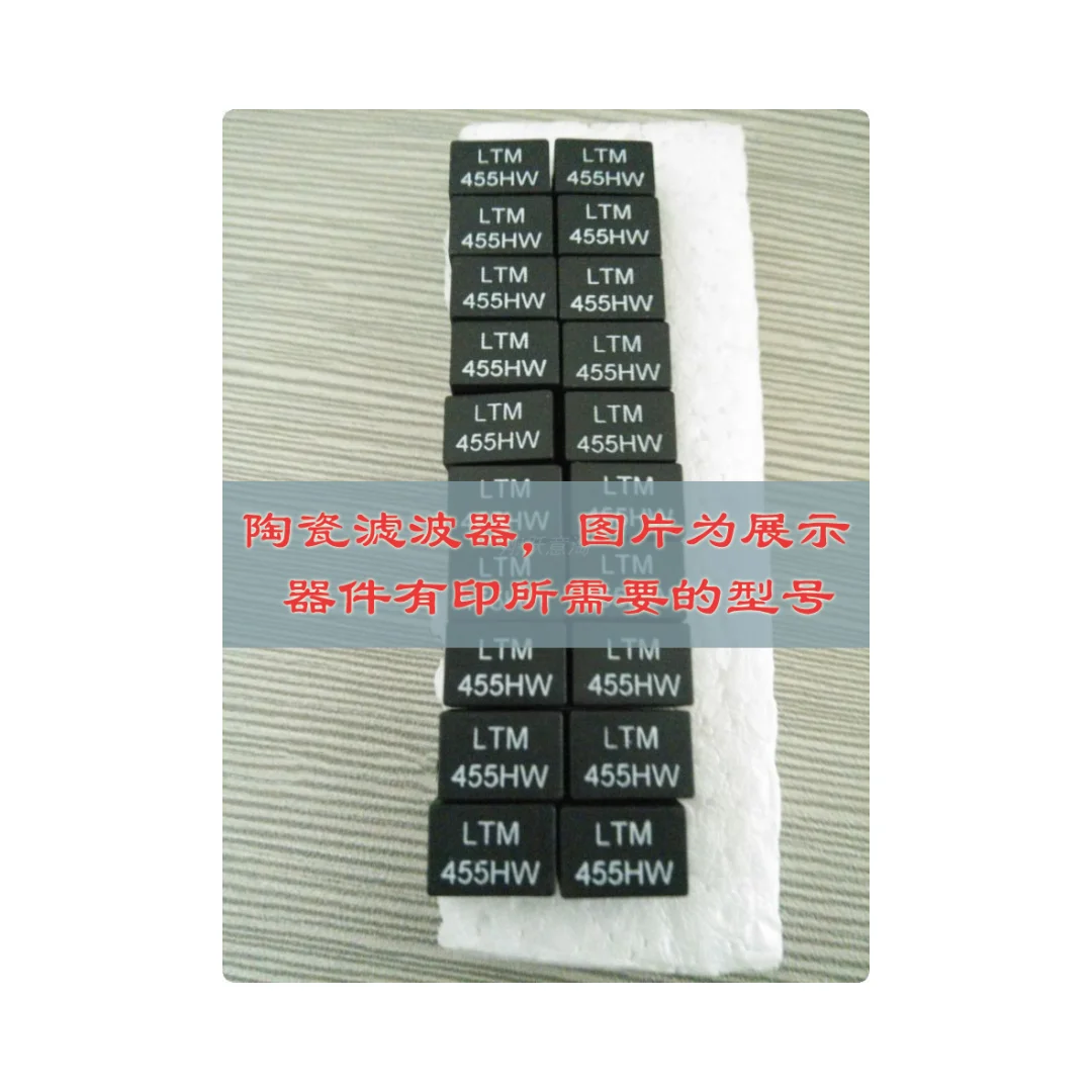 50PCS/walkie-talkie filter LTM455EU ceramic filter 2 2 4 feet