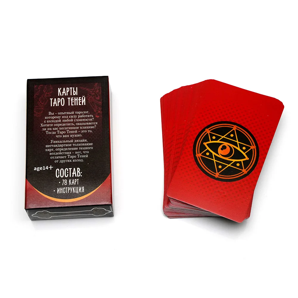 Kaptbl Tapo Russian Version Tarot Cards with Guide Book,tarot Deck 78 Cards Divination Board Game Cards