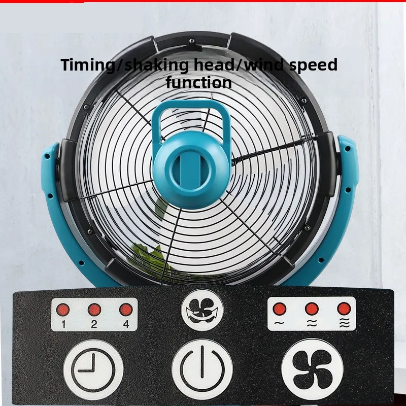 Lithium battery fan large household outdoor charging camping dormitory portable 16-inch large wind floor circulation fan