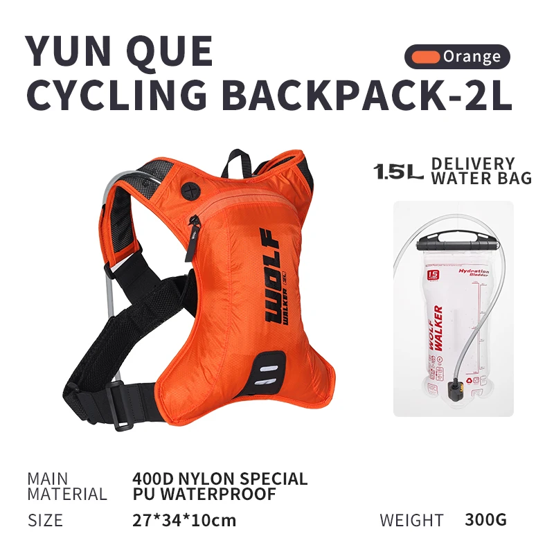 กระเป๋าเป้สะพายหลังวิ่งออฟโรด WOLFWALKE รุ่น Skylark สำหรับกีฬากลางแจ้ง ปั่นจักรยาน มาราธอน วิ่งบนภูเขา ใส่ขวดน้ำได้