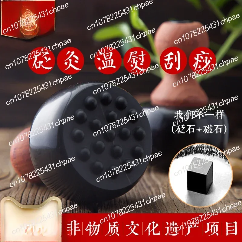 Warm moxibustion device, electric heating scraping board, Bianzhi Tai Chi ball meridian instrument, Han moxibustion instrument