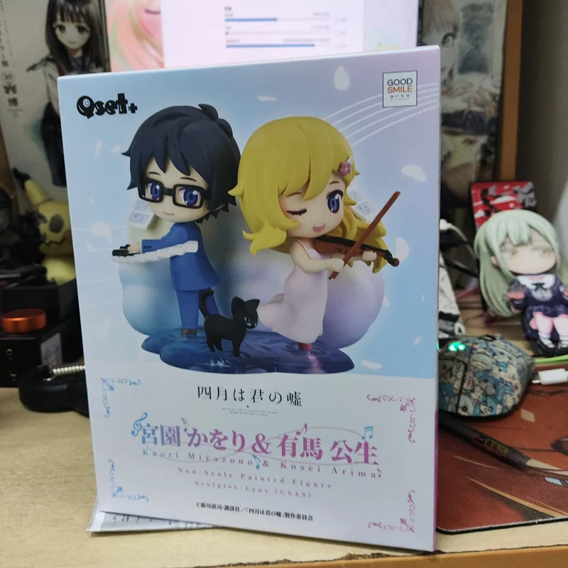 在庫あり本物の「四月は君の嘘」Qset 有馬公生宮園かをり Q バージョン