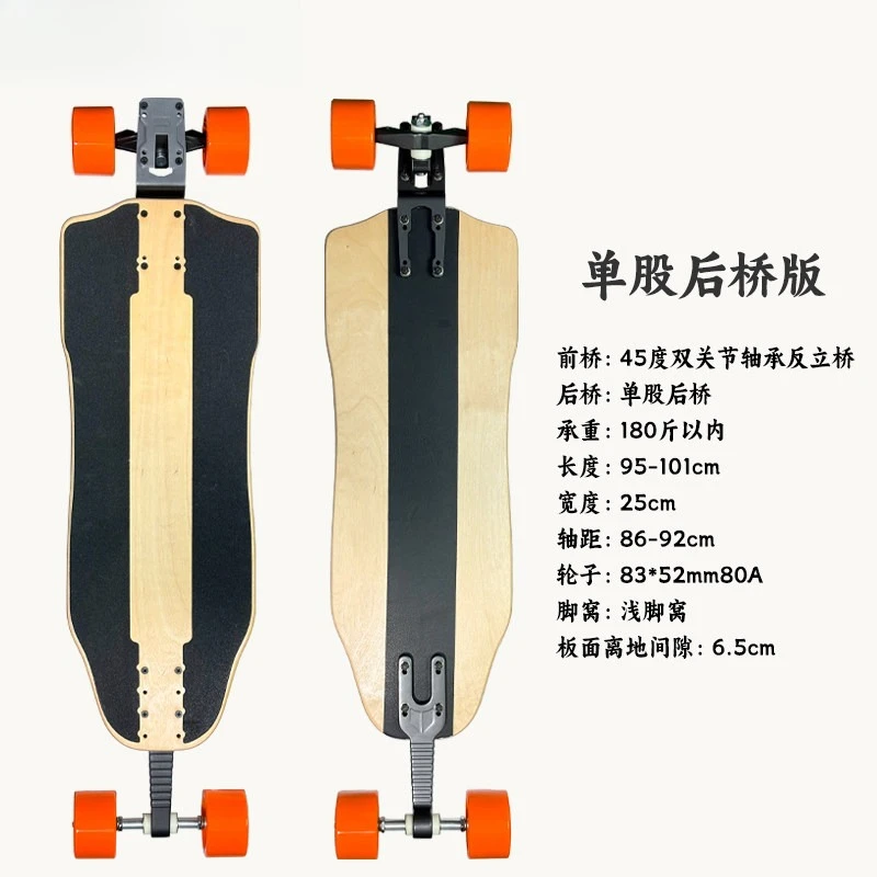 Split Drop Down Deck Longboard Pumping Carving LDP Skateboard 42 Inch Low Ride Flex Cruiser Marathon Distance Commuting