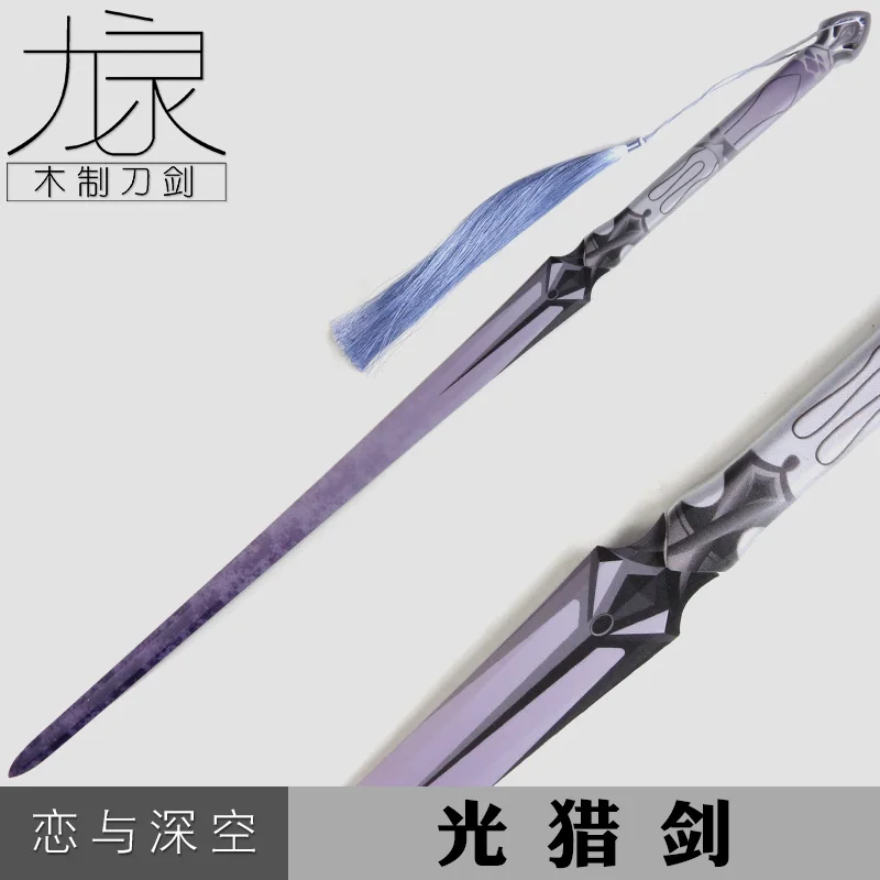 Xavier Sword Love and Deepspace Prop Cosplay Halloween Christmas Party Props for Comic Show