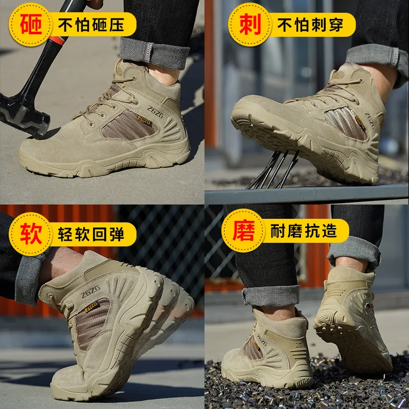 Men's Anti-smash and Anti-puncture Combat Boots Medium and High Top Outdoor Desert Boots Wear-resistant Protective Work Boots