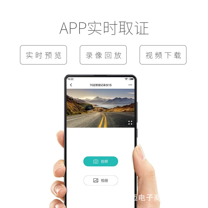 Registratore di guida 70mai 1S intelligent visione notturna ad alta definizione voice 1080P wireless wifi in auto