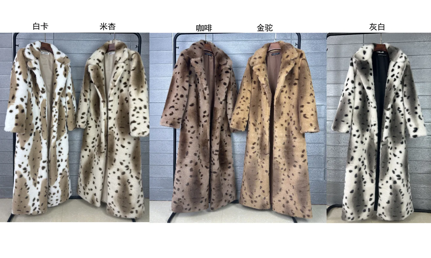DEAT 2026 Winter Fashion Imitation Fur Leopard Pattern Coat For Women Notched Collar Long Style Notched Collar Jacket 11B9518