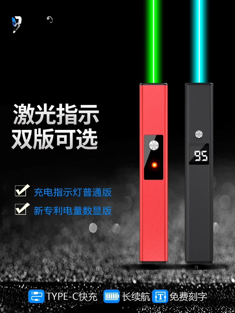 Laser Pen Smart Power Count Type-C Charging