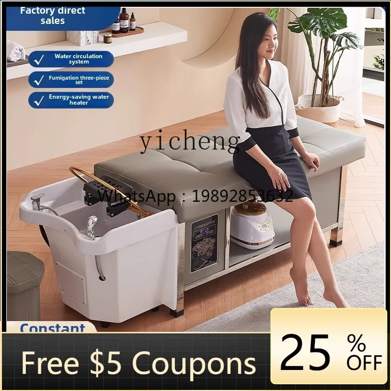 

U5 barber shop stainless steel shampoo bed high-end massage ear hair salon special fumigation water circulation treatment bed