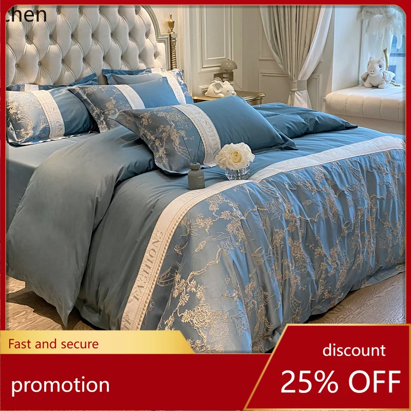 YFY Luxurious and Sophisticated Long-Staple Cotton Four-Piece Set with Embossed Embroidery Duvet Cover and Bed Sheet