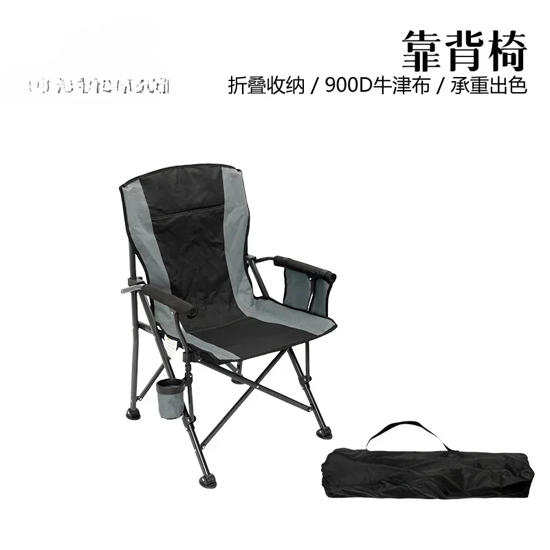 Outdoor camping Oak chair folding chair portable storage chair Oxford cloth back beach