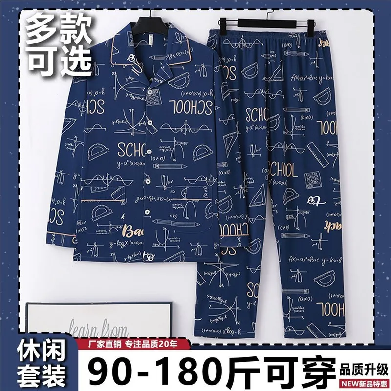 Set Piyama Pria Piyama Katun Ukuran Besar Pakaian Pria Pakaian Rumah Kemeja Kasual Jubah Mandi Longgar Kaus Musim Gugur Pakaian Formal Bisnis