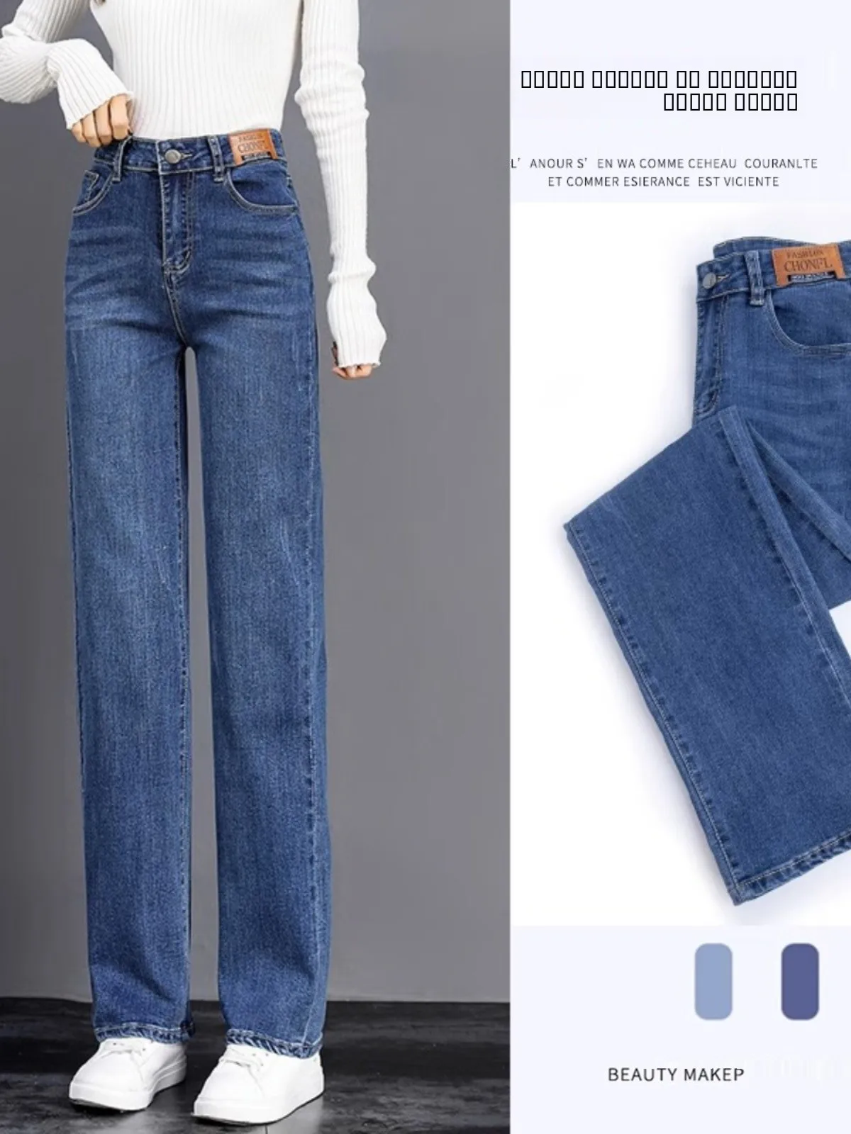 

Женские джинсы с высокой талией и широкими штанинами, утепленные, прямого кроя, для весны, осени и зимы