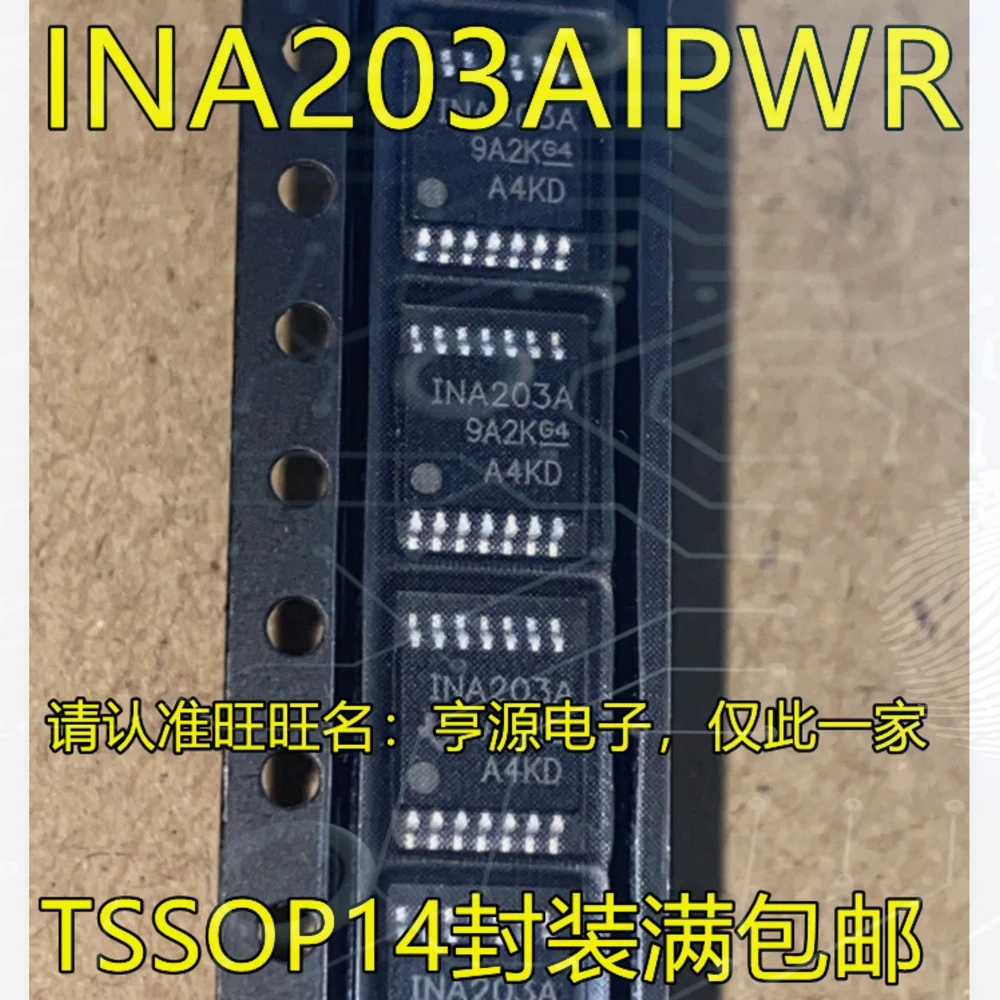 1-10PCS 667 2SD667 INA203A INA203 INA203AIPWR MAX4820EUPAQ MAX4820EUP MAX4820 A3977SLPT A3977 A3977SLP