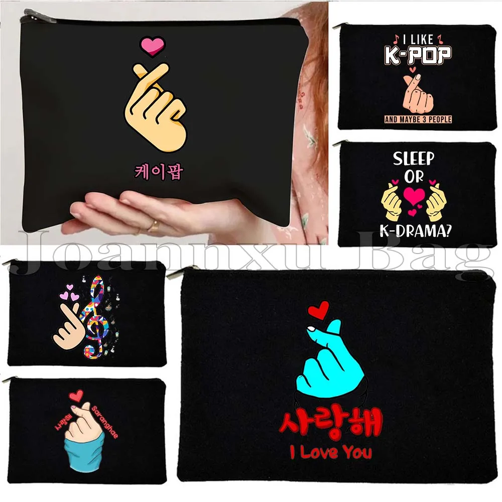 

K-pop Hand Корейский Hangul Letter Fingerheart Kpop Стиль Finger Heart Saranghae Girl Холст Косметичка Пенал Чехол