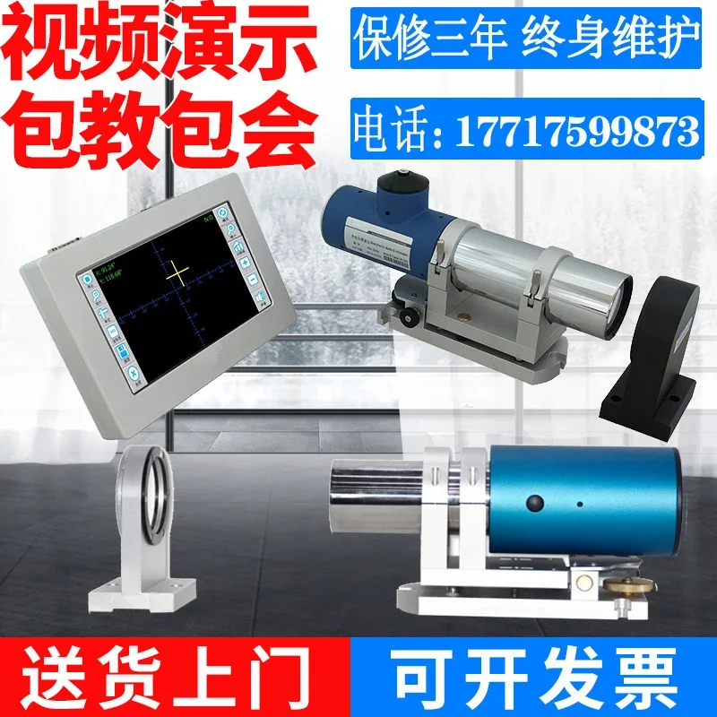 High precision photoelectric autocollimator numerical control machine tool guide straightness plane parallelism vertical optical