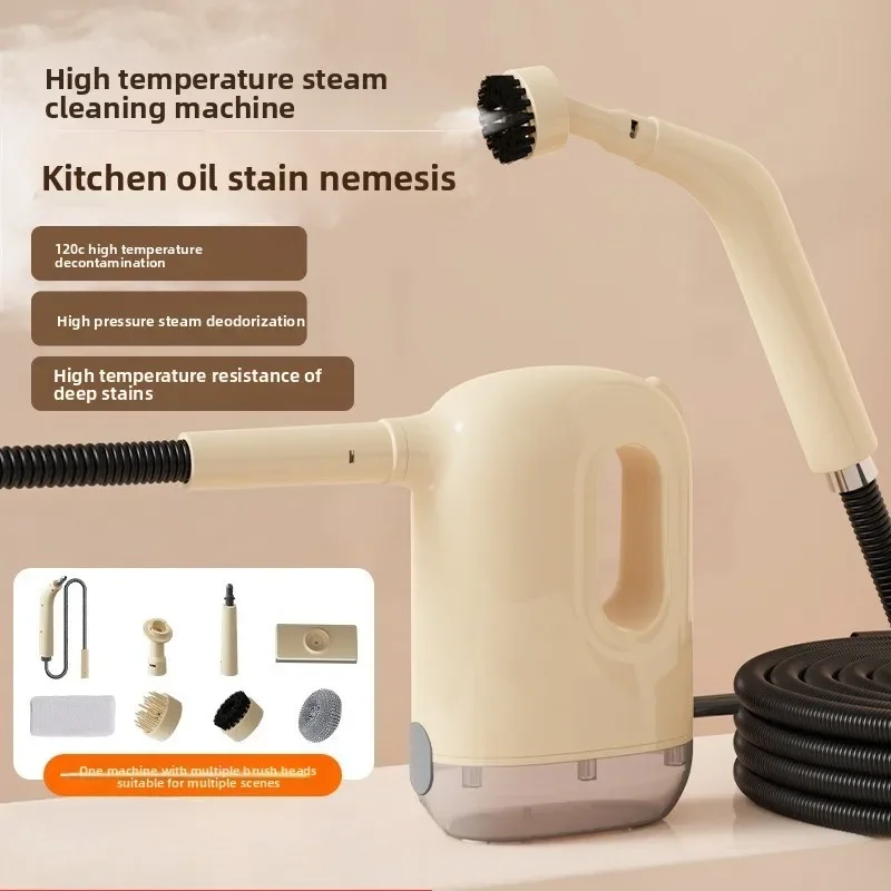 شفاط المطبخ المنزلي الصغير للتنظيف والتطهير ومحرك البخار بدرجة حرارة عالية وتنظيف بالبخار عالي الضغط