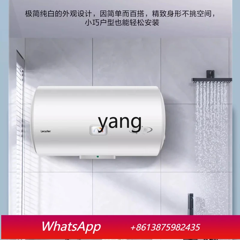 Lcx electric water heater household small first-class energy efficiency quick heating energy saving rental bath