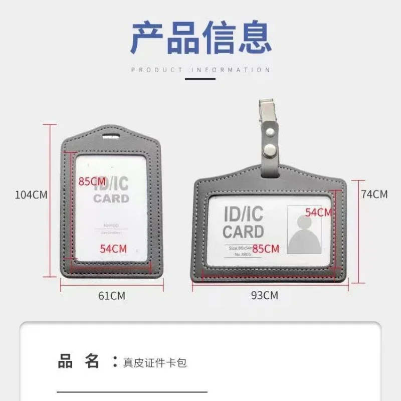 Horizontale verticale bus ID-kaarthouder Echt leer Verpleegkundige Werk ID-kaartenhouder Creditcardhouder Badgehouder Kaart beschermhoes