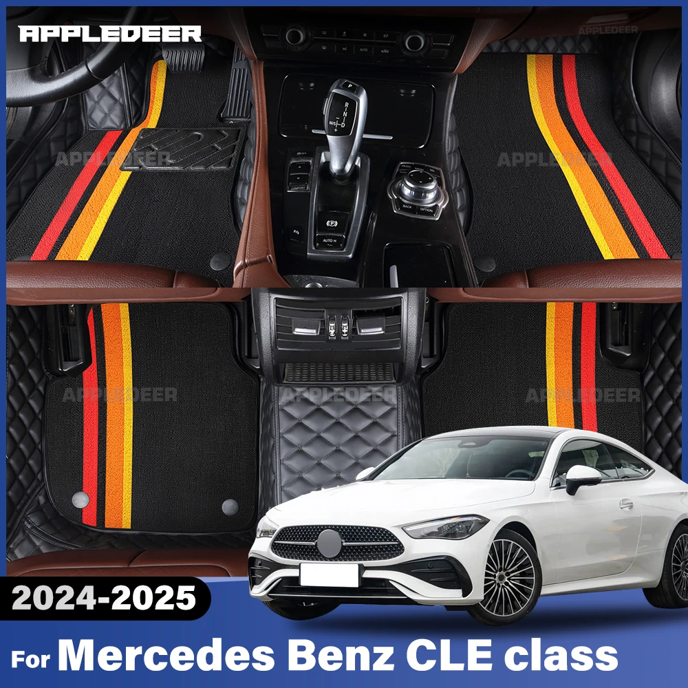 

Для Mercedes Benz CLE class 2024-2025 двухслойные автомобильные коврики на заказ, автомобильный ковер, аксессуары для интерьера