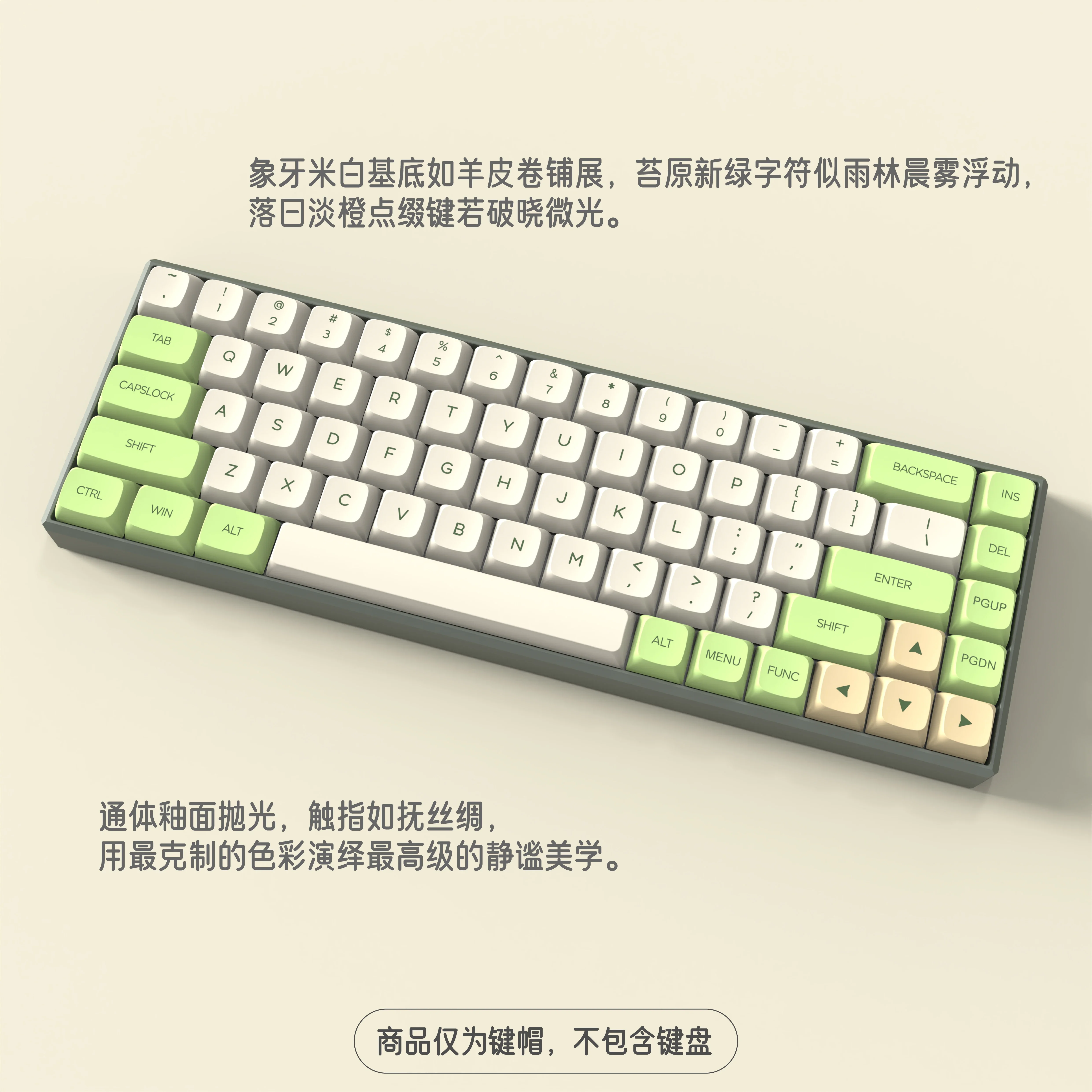 

XDA High Ретро Зеленый PBT Сублимационный колпачок для клавиш 64 68 75 87 98 104 Полностью совместимый