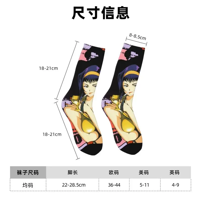 مخصص كاوبوي البيبوب أنيمي اللباس الجوارب رجل إمرأة أزياء دافئة الكرتون مانغا       جوارب الطاقم