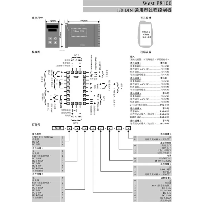 غرب P8100-21000020 P8100-21100020 P8100-21110020 P8100-20000020 P8100-22100020 P4100-22100020 P4100-21100020 الأصلي #5