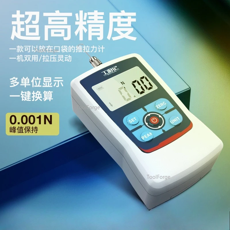 Digital Push-pull Force Gauge, Pull-out Force, Pressure Gauge, Thrust Gauge, Spring Testing Machine