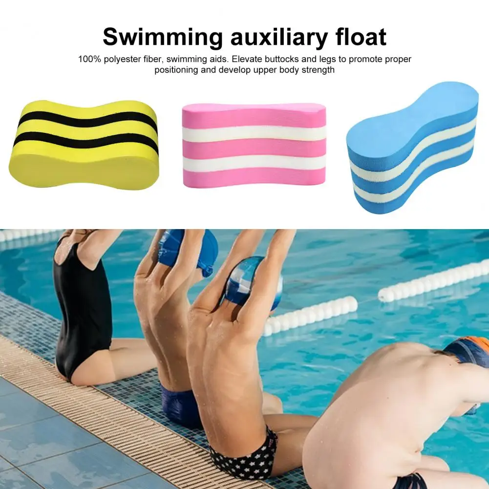 12.5*8cm Swim Training Pull Buoy EVA Pull Buoy Leg Float Board Pool Training Aid Equipment Soft Foam Swimming Float Kickboard