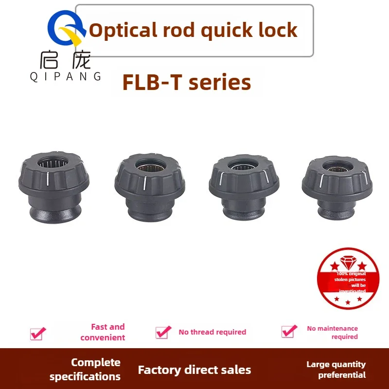Qipang 1pc  FLB-T SL-T 15/16/20/25/30/35 Easylock clamping system similar to Uhing use for wire rewinding machine
