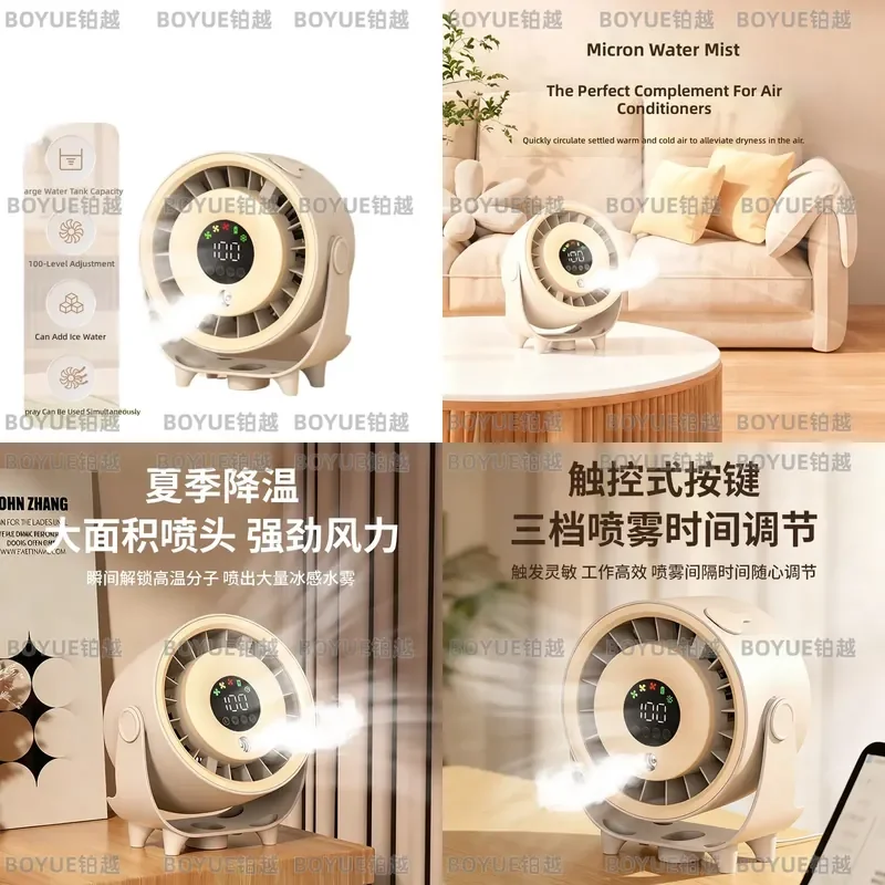 Wall Mounted Kitchen Fan with Humidifier Spray Desktop Air Cooler Circulating Breeze for Home Cooling Ventilation Device