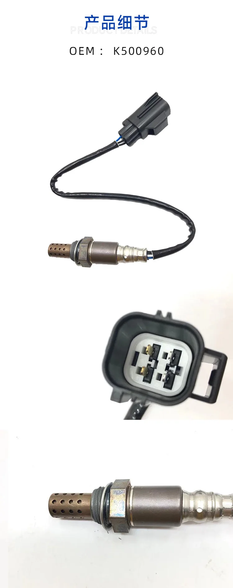 MHK500960 Lambda rear o2 oxygen sensor for Land Rover LR3  Range Rover 3/4.2/4.4L Range Rover Sport Volvo S40