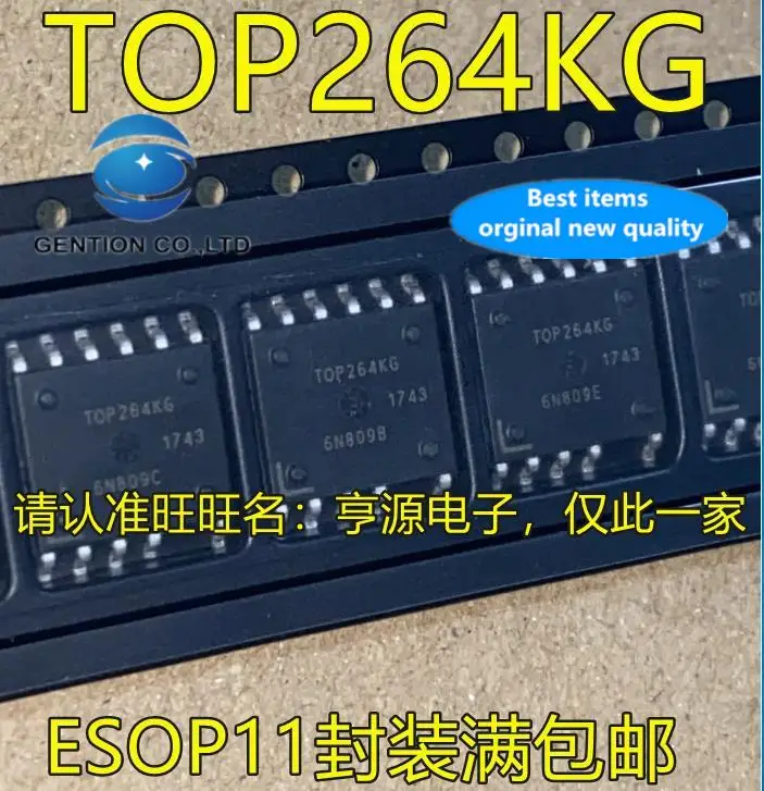 

10pcs 100% orginal new in stock TOP264 TOP264KG SOP11 integrated circuit LCD power management chip