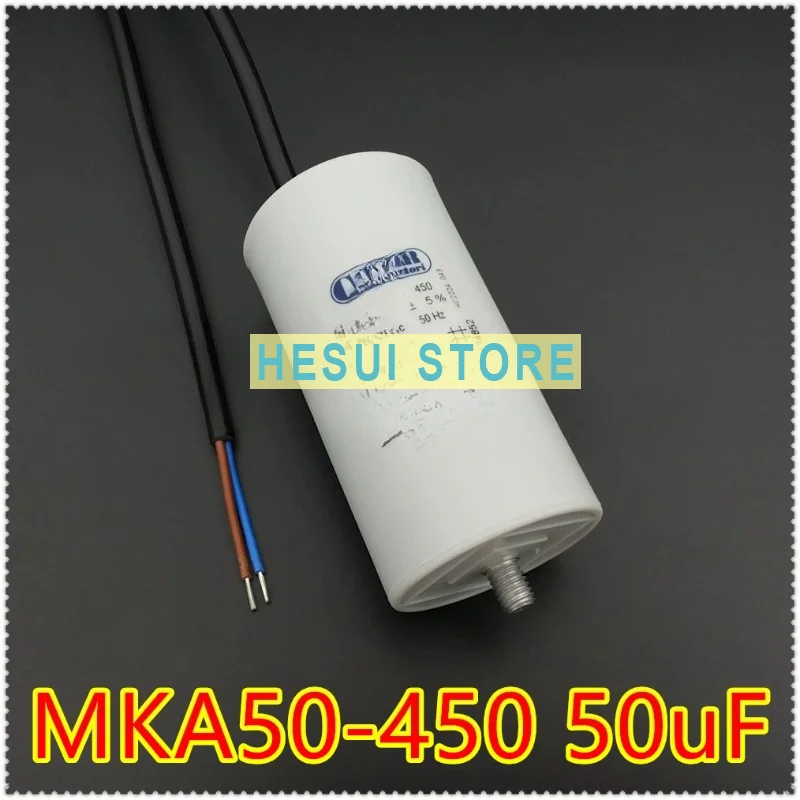 COMAR MKA50-450 50uF 450VAC motor start-up capacitor