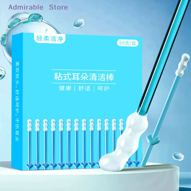 w24PCS/Box New Silicone Disposable Ear Swabs Soft Ear Cleaner Sticky Ear Swabs Sticky Earwax Remover Stick Adults