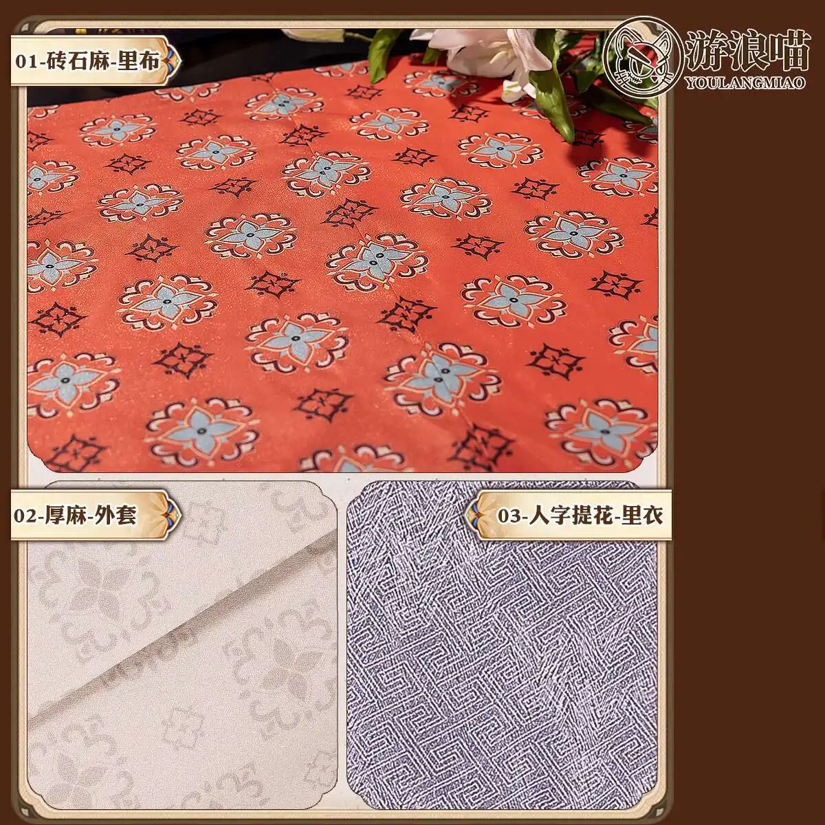 Nieuwe liefde en Deepspace Fiesta Carnaval Halloween Cos Cosplay Xavier Shen Xinghui kledingsspel Guofeng borduurwerk