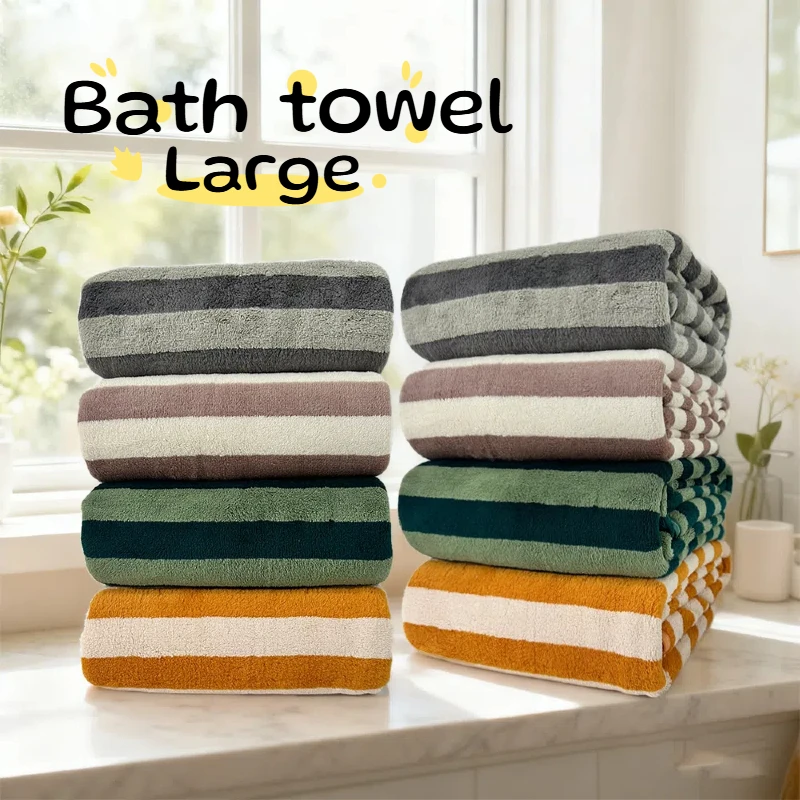 2pcs Large Bath Towel Set, Thickened Coral Fleece Towels, Ultra-Fine Microfiber, Absorbent, Quick-Dry, Soft-Comfortable.